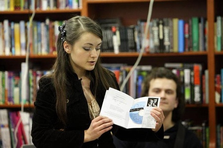 Зоряна Биндас