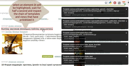 django_template_introspection